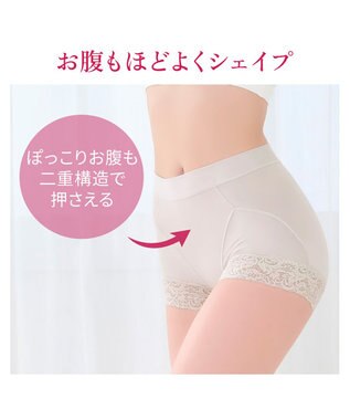 BRADELIS New York 【BRADELIS NewYork peace】すっぽりフィット綿混一分丈ショーツ25 深め 伸縮性抜群 ボーイレッグ グレージュ