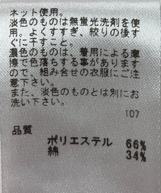 ONWARD Reuse Park 【any SiS】カットソー春夏 ピンク