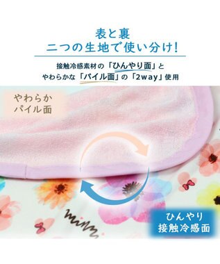 PET PARADISE ディズニー ミニーマウス 花柄 クールブランケット (90×60cm) ピンク（淡）