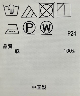 ONWARD Reuse Park 【23区】ブラウス春夏 ブルー