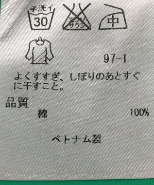 ONWARD Reuse Park セット商品/サイズ44【自由区】ブラウス秋冬×ニット秋冬 その他