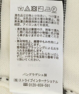 Green Parks もちやわモックネックニットプルオーバー Border