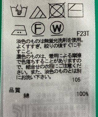 ONWARD Reuse Park セット商品/サイズ32【23区】ニット春夏×ブラウス春夏 その他