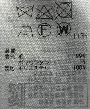 ONWARD Reuse Park 【23区】スカート秋冬 グレー