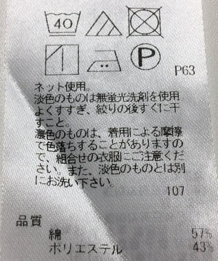 ONWARD Reuse Park 【23区】カットソー春夏 ネイビー