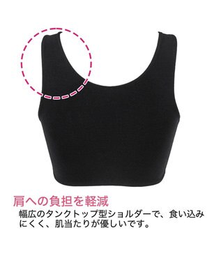 BRADELIS New York 【BRADELIS Me / ノンワイヤー・バストアップ】 カシュクールレーシィナイトブラ ブラック