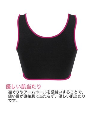 BRADELIS New York 【BRADELIS Me / ノンワイヤー・バストアップ】 カシュクールレーシィナイトブラ ブラック