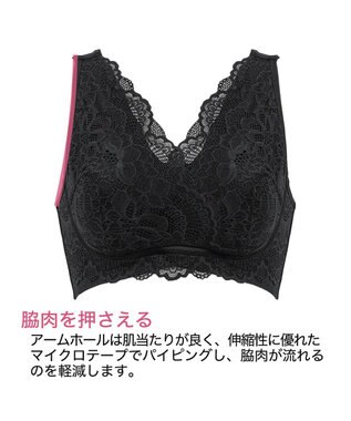 BRADELIS New York 【BRADELIS Me / ノンワイヤー・バストアップ】 カシュクールレーシィナイトブラ ブラック