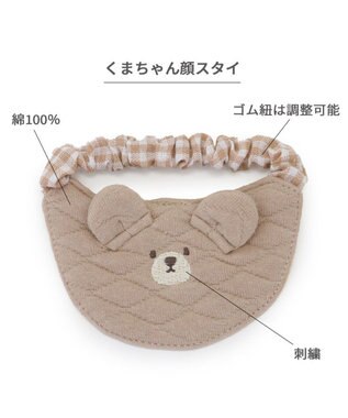 PET PARADISE ペットパラダイス くまちゃん 顔スタイ 小型犬 ブラウン