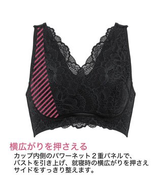 BRADELIS New York 【BRADELIS Me / ノンワイヤー・バストアップ】 カシュクールレーシィナイトブラ ブラック