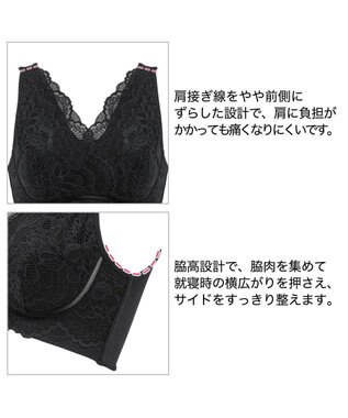 BRADELIS New York 【BRADELIS Me / ノンワイヤー・バストアップ】 カシュクールレーシィナイトブラ ブラック