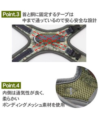 PET PARADISE ペットパラダイス やさしい ハーネス 迷彩 ３Ｓ 〔小型犬〕 カーキ