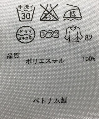 ONWARD Reuse Park 【23区】ブラウス秋冬 ベージュ