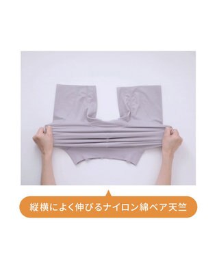 BRADELIS New York 【Yukine inc. 】ゆきねえ365綿混モアらくヒップサポートガードル23 補整下着 モーヴ