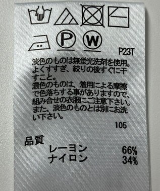 ONWARD Reuse Park 【any SiS】ニット秋冬 オフホワイト