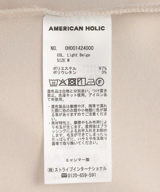 AMERICAN HOLIC 【予約】【接触冷感】ジョーゼットプルオーバー【WEB限定カラー有り】 Light Beige