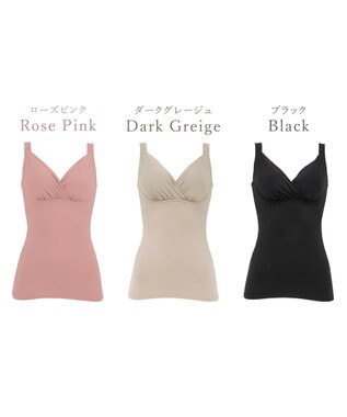 BRADELIS New York 【BRADELIS Me / ノンワイヤー・バストアップ】ブラデリス オールインワンブラキャミ ローズピンク