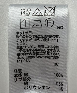 ONWARD Reuse Park 【any FAM】カットソー秋冬 ピンク