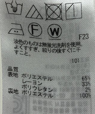 ONWARD Reuse Park 【23区】ワンピース秋冬 ピンク