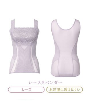 BRADELIS New York 【BRADELIS NewYork peace】楽なのに細みえバストアップシェイパー24 ブラデリスで1番の補正力  ノンワイヤーブラキャミ ボディスーツ ニッパー ブラトップ DB524102 ラベンダーグレー