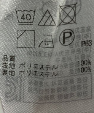 ONWARD Reuse Park 【組曲】スカート春夏 ベージュ