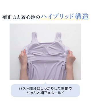 BRADELIS New York 【モアナモリーズ】森みなのオーガニックコットン混エアリーブラキャミ26 ノアラベンダー