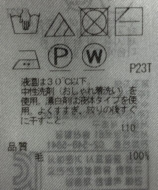 ONWARD Reuse Park 【23区】ニット秋冬 ネイビー