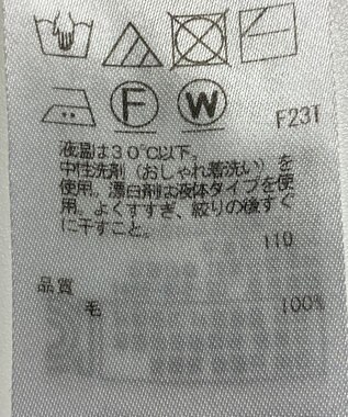 ONWARD Reuse Park 【23区】ニット秋冬 グレー