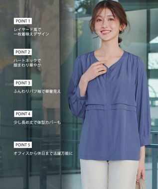 Tiaclasse L レイヤードデザインブラウス ブルー