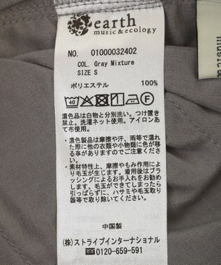 earth music&ecology テーパードパンツ Gray Mixture