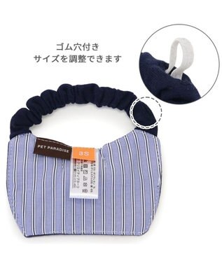 PET PARADISE ペットパラダイス セーラー スタイ 中型犬 ネイビー