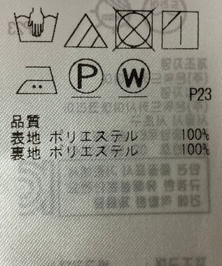 ONWARD Reuse Park 【組曲】スカート春夏 ピンク