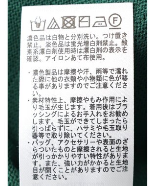 Green Parks 袖楊柳ドッキングニットプルオーバー Green