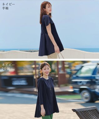 Tiaclasse L 【小倉優子さん着用・選べる袖TYPE・洗える】バックフレアチュニック 新色 半袖ネイビー