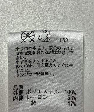 ONWARD Reuse Park 【組曲】カットソー春夏 オフホワイト