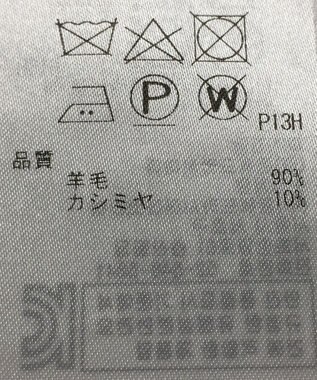 ONWARD Reuse Park 【ICB】ニット秋冬 ブラック