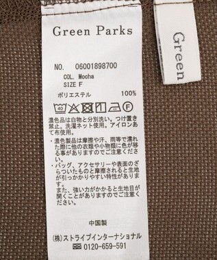 Green Parks ５分袖メッシュジャケット Mocha