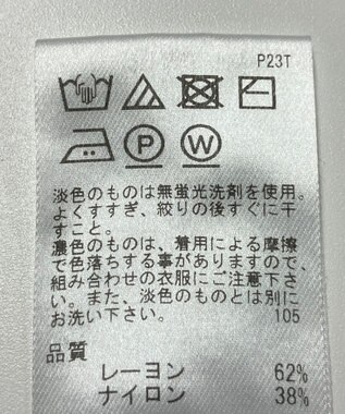 ONWARD Reuse Park 【UNFILO】ニット春夏 ブルー