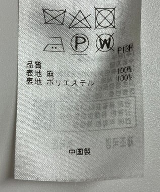 ONWARD Reuse Park 【自由区】スカート春夏 イエロー