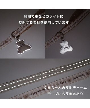 PET PARADISE ペットパラダイス リード 【４Ｓ~３Ｓ】 くまちゃん柄 ベージュ
