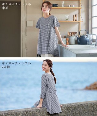 Tiaclasse L 【小倉優子さん着用・選べる袖TYPE・洗える】バックフレアチュニック 新色 半袖ギンガムチェック小
