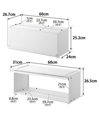 tower 前が開くキッチンカウンター上収納ラック タワー D24 ホワイト ホワイト