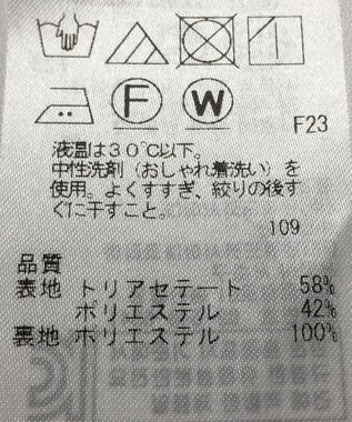 ONWARD Reuse Park 【23区】スカート春夏 グレー