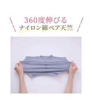 BRADELIS New York 【BRADELIS NewYork peace】ハートのお尻に格上げショーツ23 ダスクブルー