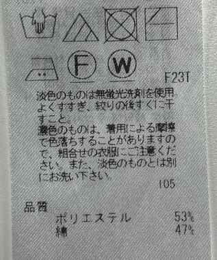 ONWARD Reuse Park 【23区】ニット春夏 ホワイト