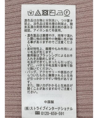 earth music&ecology ポイントシアーフリルニットプルオーバー Pink Beige