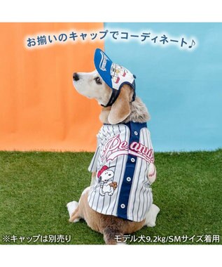 PET PARADISE スヌーピー ベースボールＴシャツ 中型犬 大型犬 ホワイト×ネイビー