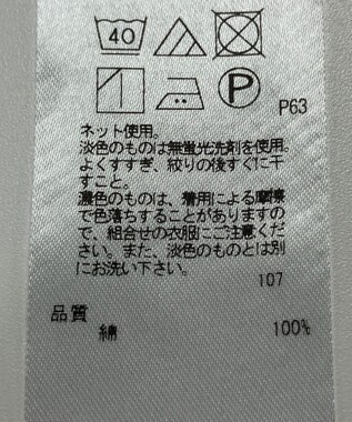 ONWARD Reuse Park 【23区】カットソー秋冬 ホワイト