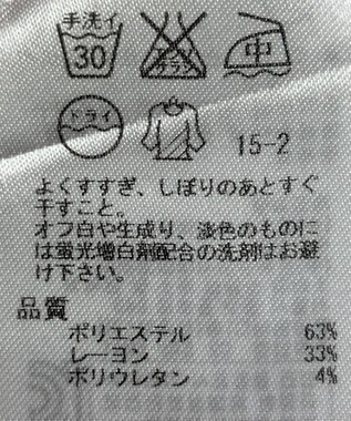 ONWARD Reuse Park 【23区】パンツ秋冬 グレー