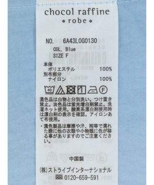 Green Parks 異素材ドッキングチュニック Blue